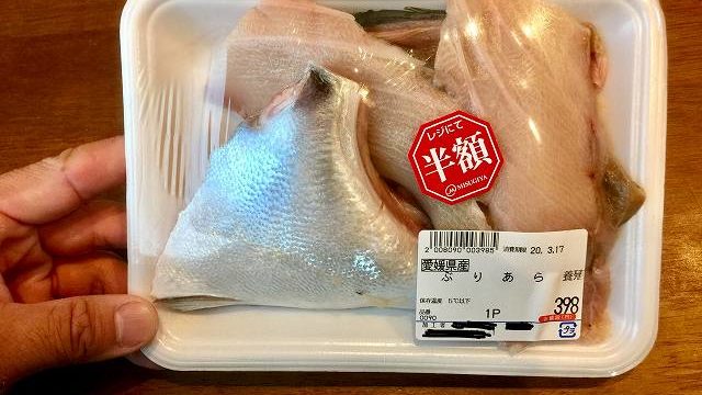 魚の切り身はよく釣れる激安エサ 加工 保存を自分でやって 釣りの幅を広げよう Diy解放区